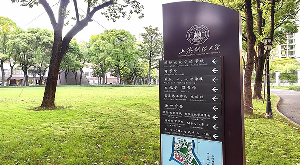 姜上泉老師：贏在規劃和控制—降本增效中國行第236期